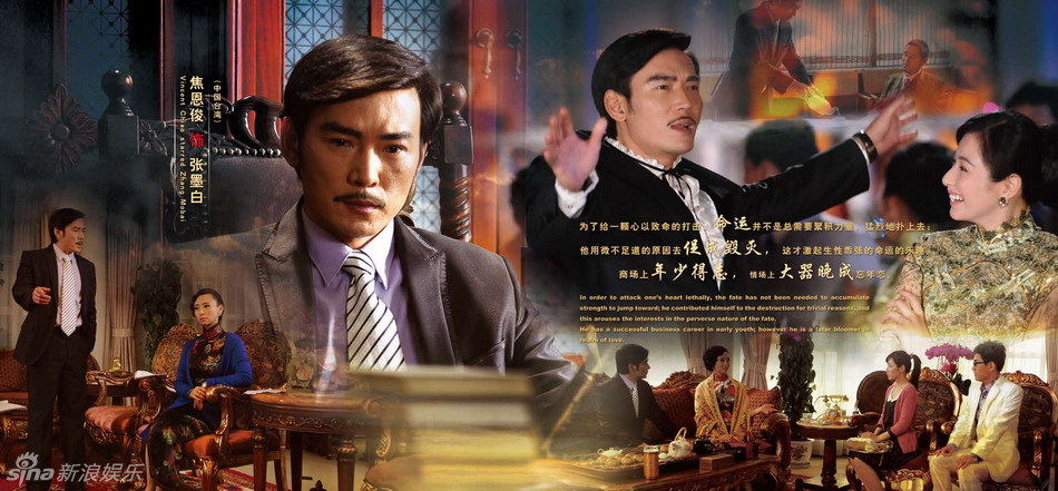 lemmaid="4341834">北京中北电视艺术中心有限公司 /a>出品的电视剧