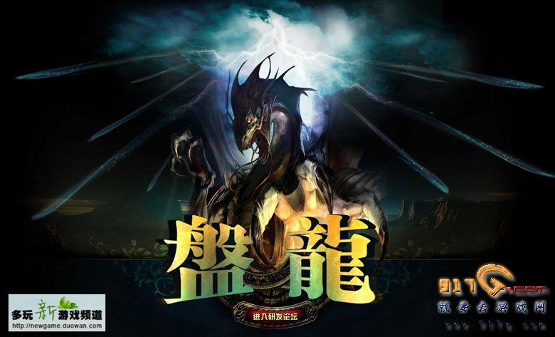  p>德林柯沃特,《盘龙》 a target="_blank" href="/item/人物/33388"