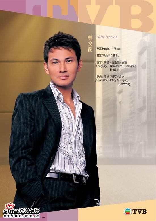 林文龙