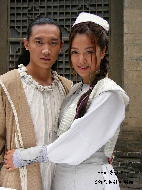 中凯合亿幻影神针大型古装神话电视连续剧(dvd)