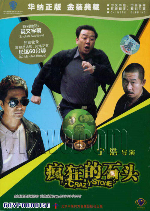 p>中影华纳横店影视有限公司是中国历史上首家中外合资的电影娱乐