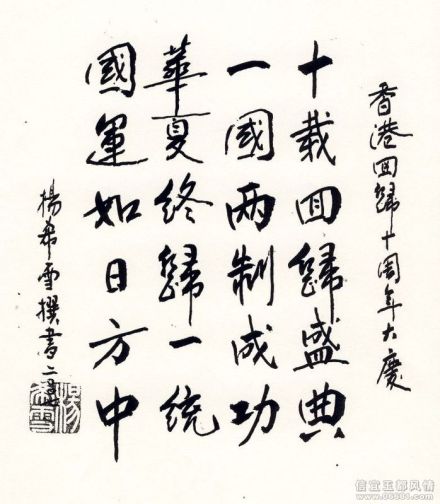 杨希雪_百度百科
