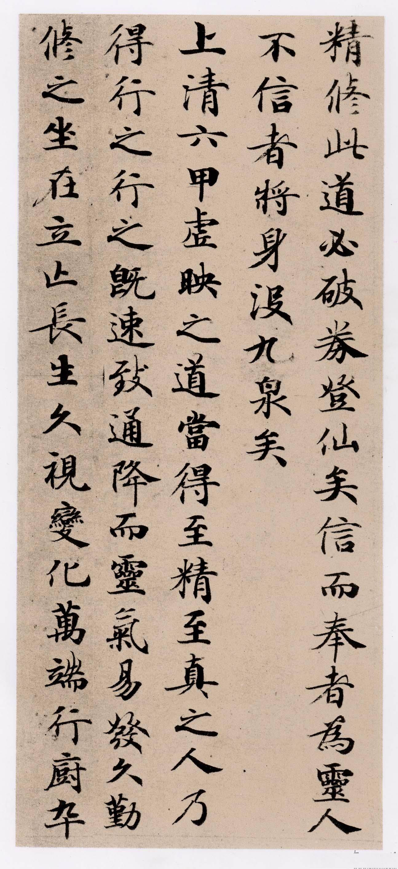  p>灵飞经是 a target="_blank" href="/item/道教/196718" data