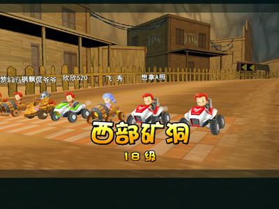 疯狂赛车