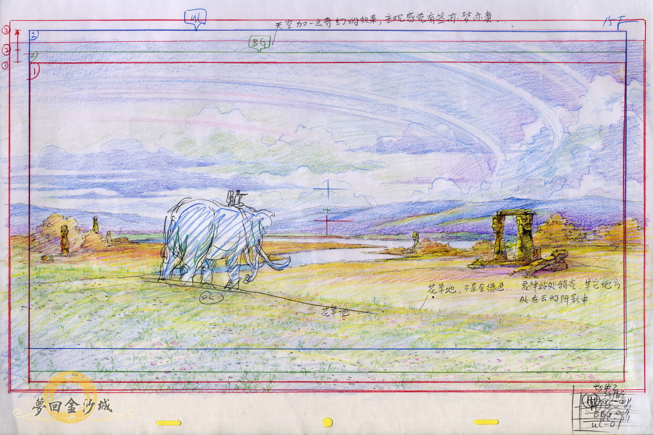  p>《梦回金沙城》是杭州盛世龙图动画有限公司,华夏电影发行有限责任