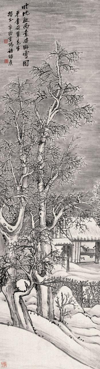 《袁安卧雪》图轴