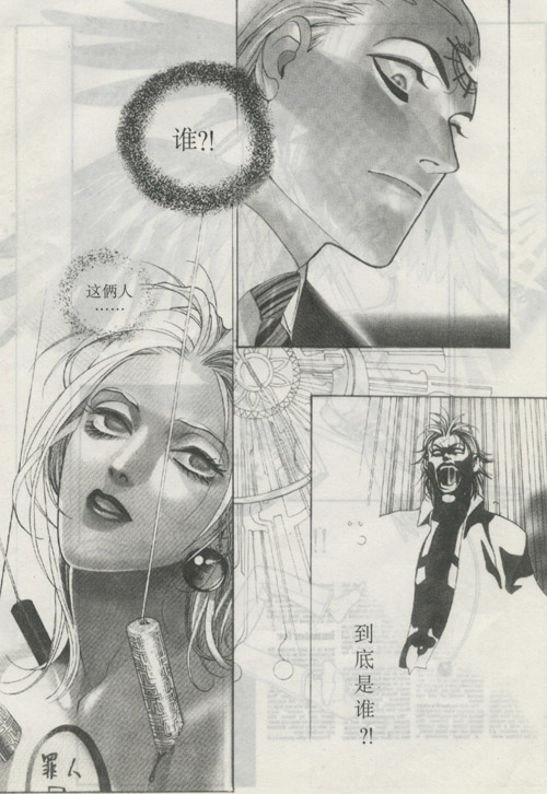 《黑血》是中国女漫画家 a target="_blank" href="/item/赵佳