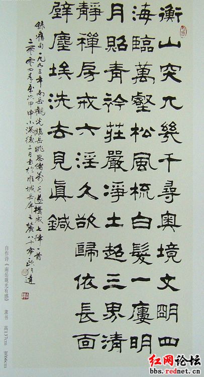 欧伯达