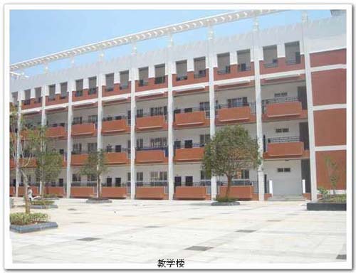 景德镇第五中学