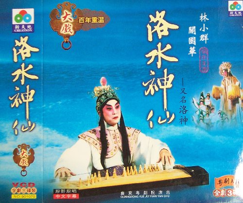 林小群