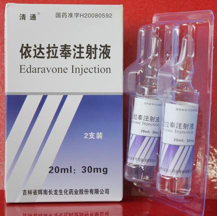 依达拉奉原料药