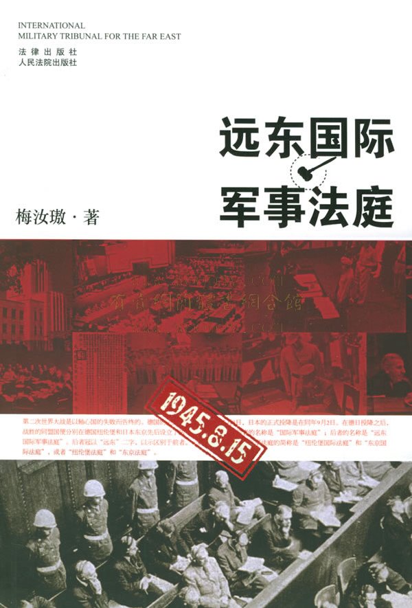  p>军事法庭,①军事法院内设立的分工负责审判工作的组织机构.