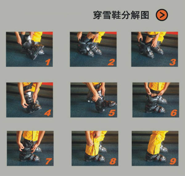 江南天池滑雪场