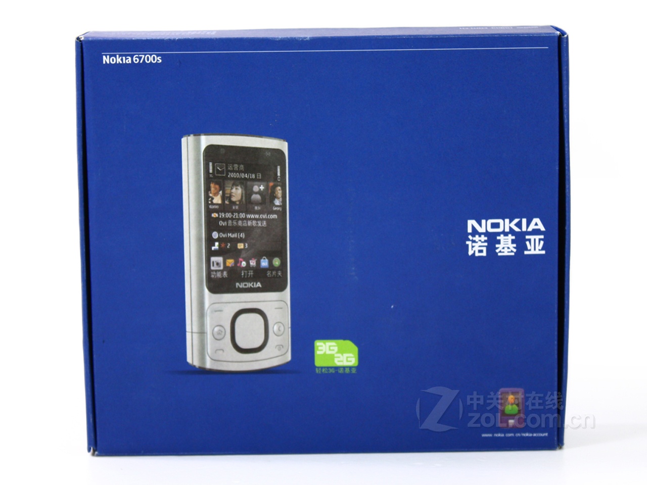 6700s诺基亚