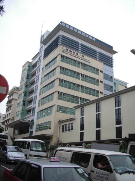 九龙塘宣道小学