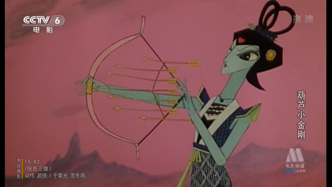 翠绿玉簪,简称玉簪, a target="_blank" href="/item/青蛇精/5915563"