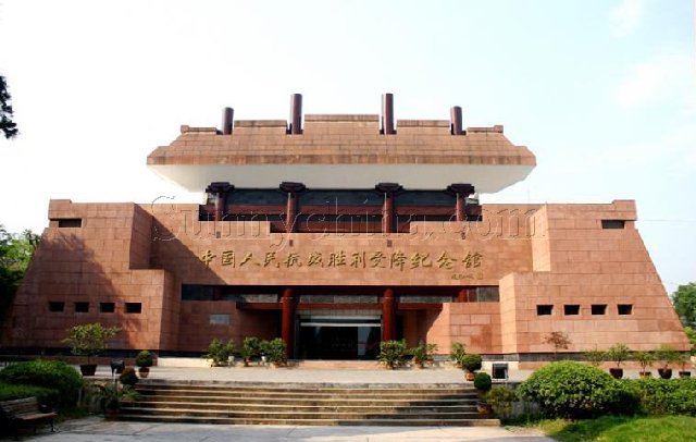 芷江抗日战争纪念馆