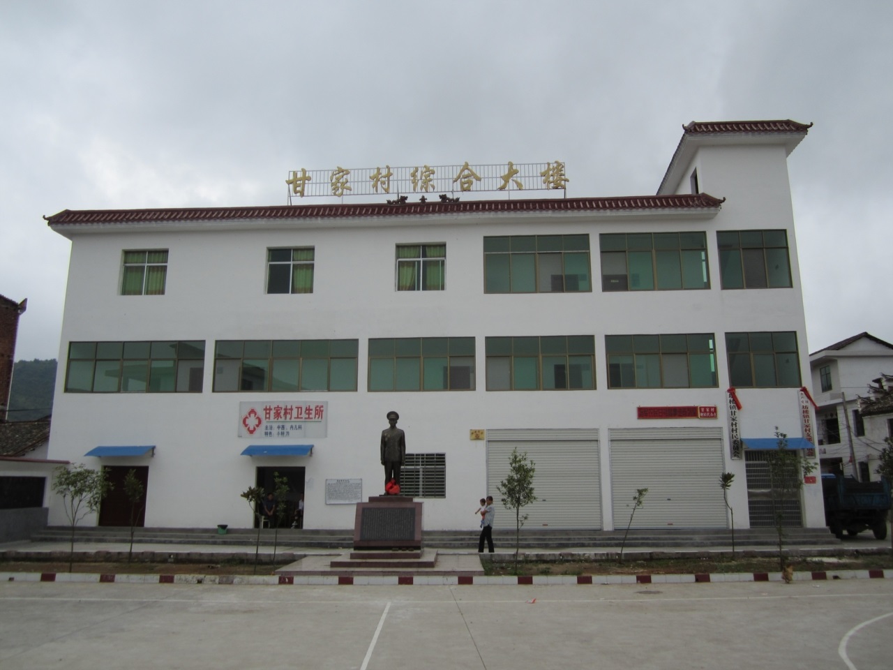 莲花县坊楼镇甘家村