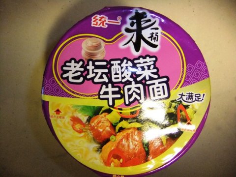  p>老坛酸菜牛肉面是统一 a href="#" data-lemmaid="648">方便面 /a>