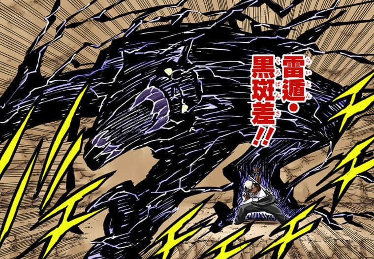  p>达鲁伊,日本漫画《火影忍者》及其衍生作品中的男性角色, a target