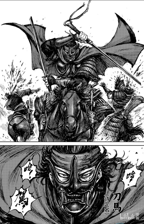 刀马（漫画《镖人》中的角色）_百度百科