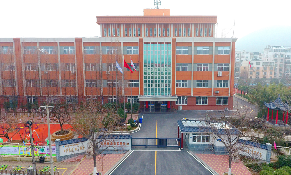 徐州市华杰实验学校