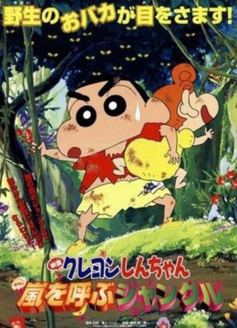 蜡笔小新剧场版