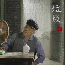 剧情图片
