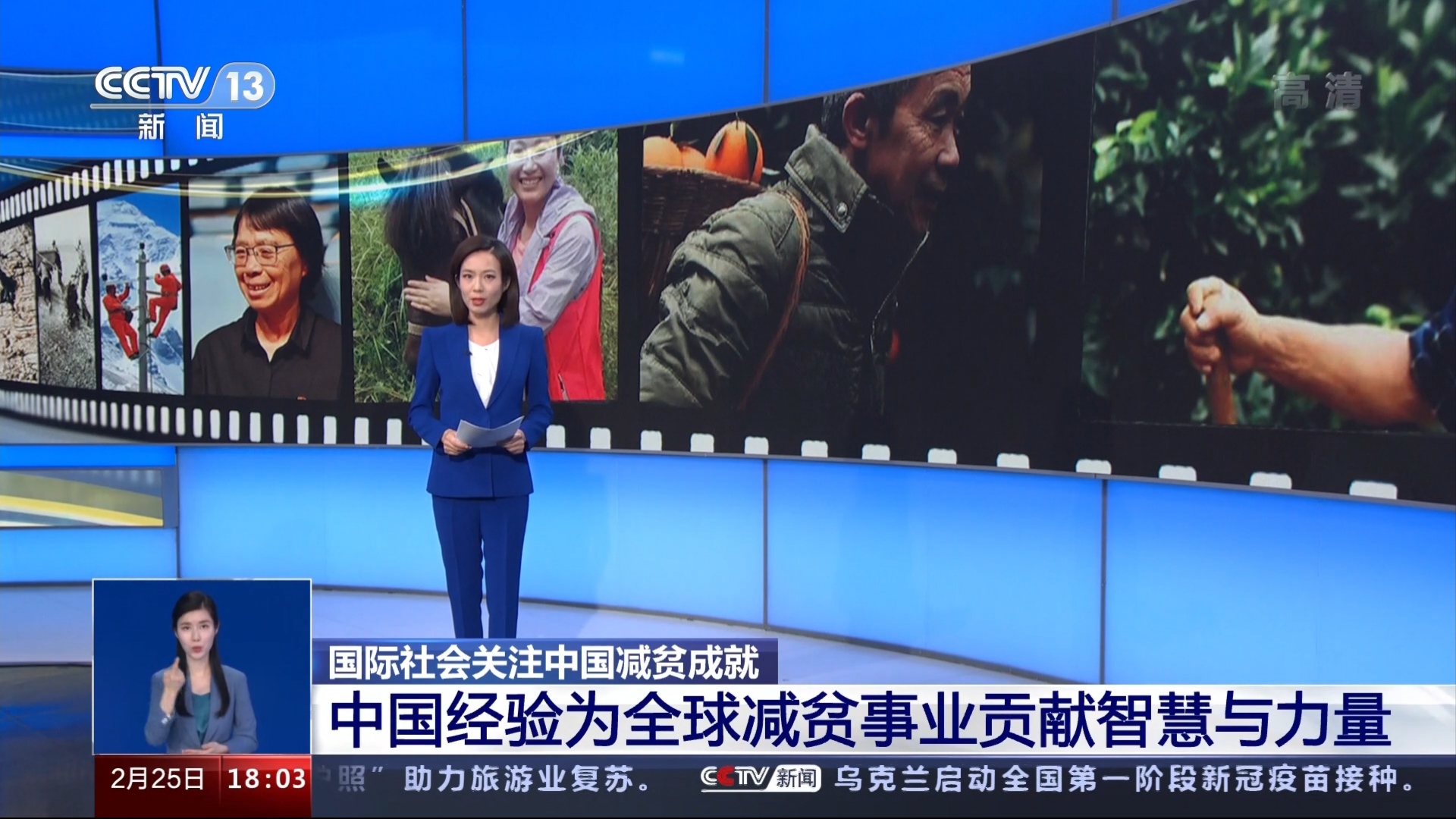 关注国内国际时事掌上综素图片(关注国内国际时事50字掌上综素)