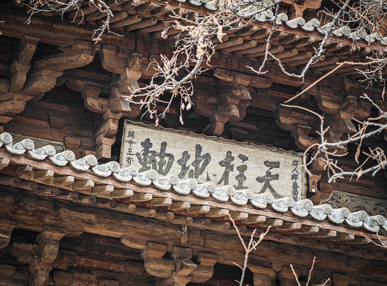 佛宫寺释迦塔