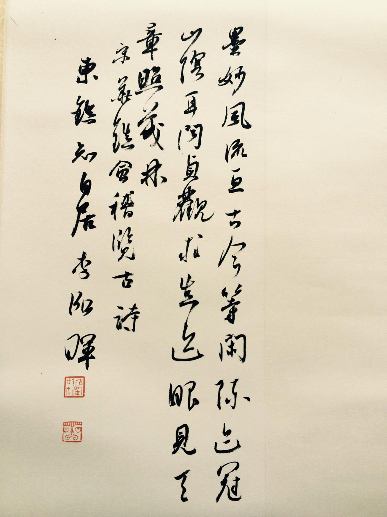  p data-id="gn72ss4166">李泓晖(曾用名李世骏,李士俊,晨微草堂,墨花