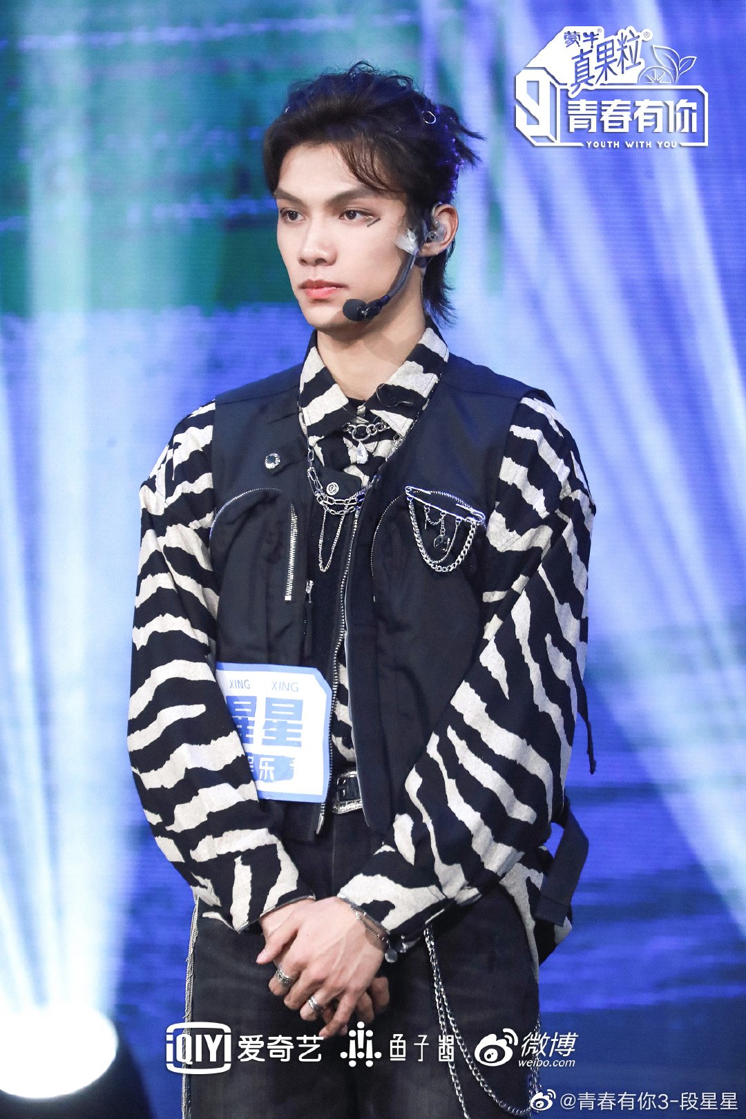  p data-id="gnbpvkirzc">段星星,1998年1月10