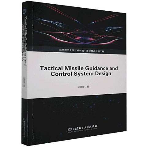 Tactical missile guidance and control system design_百度百科