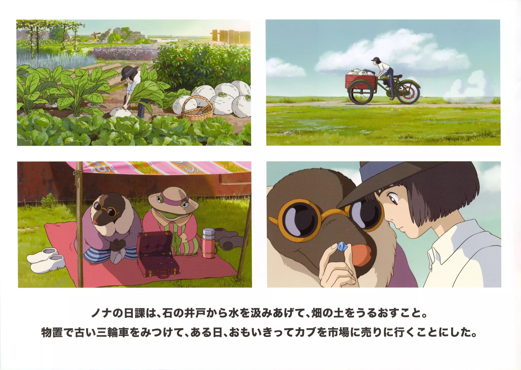  p>《种下星星的日子》是由 a href="#" data-lemmaid="133239">