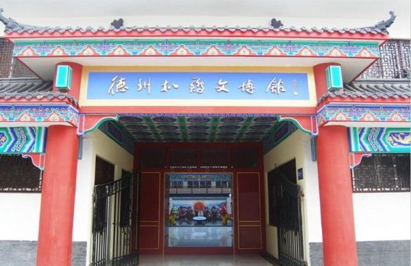 德州扒鸡文博馆2007年2月破土动工,2007年8