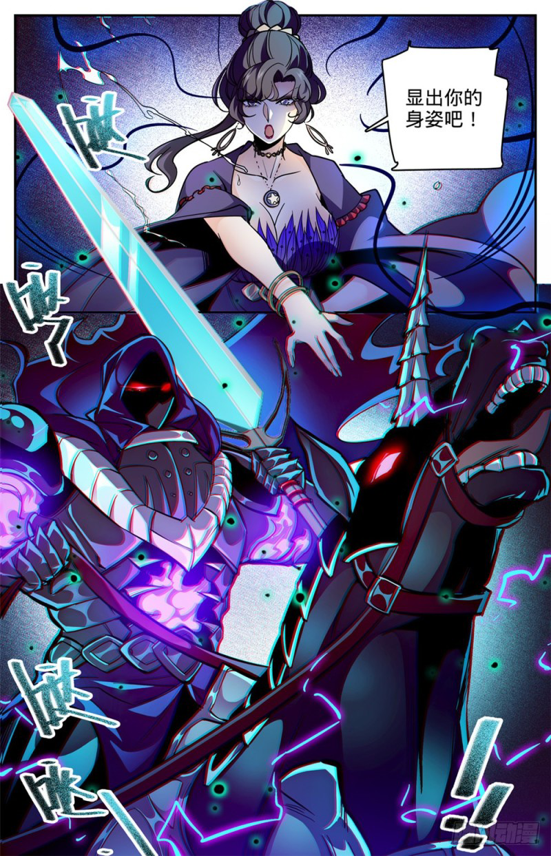  p>《 a target="_blank" href="/item/全职法师/14640671" data