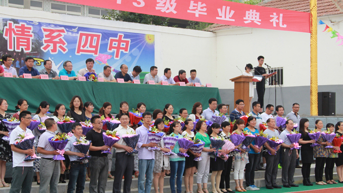  p>海阳四中建校于1958年,是山东省 a target="_blank" href="/item