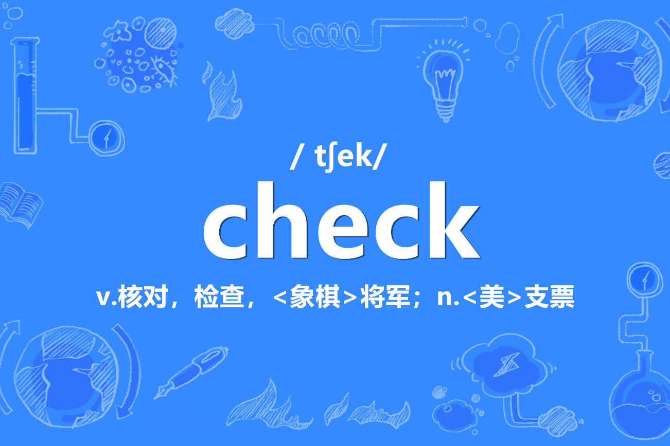  p data-id="go01h2e570">check,英语单词,名词,动词,作动词时意思是"