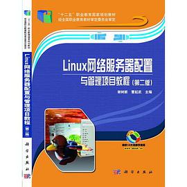 戴尔服务器装linux系统教程=戴尔服务器安装centos7教程