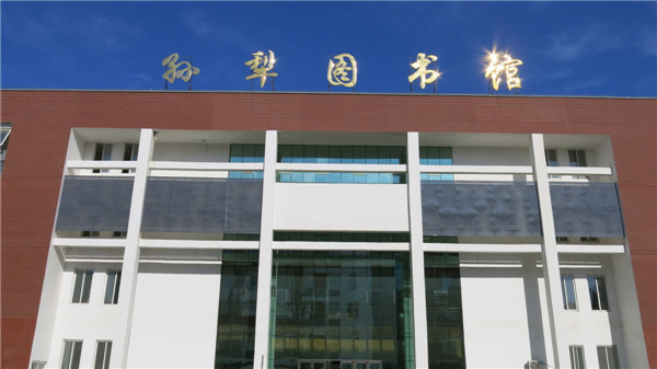 林冬苹,林冬平,芸夫,孙芸夫,耕堂,芸斋,姜化,庸庐,时限等,河北安平人