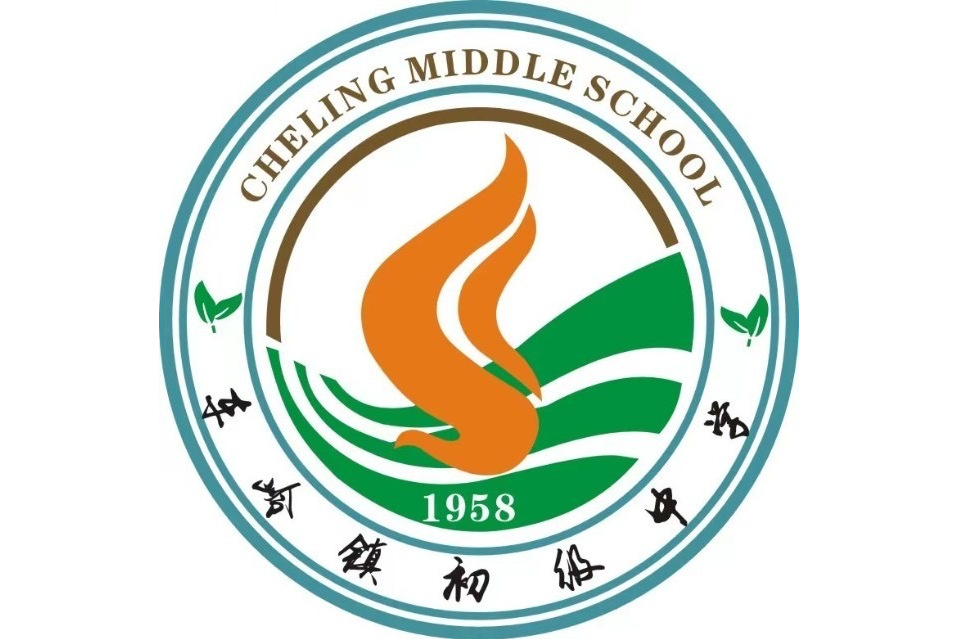 雅安市名山区车岭镇初级中学