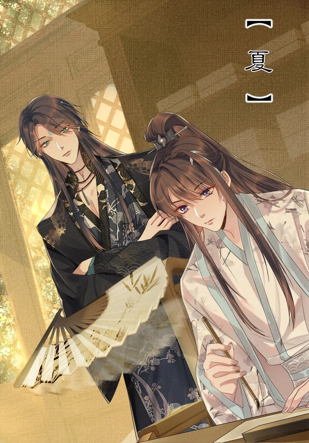  p>《遇蛇》是根据溯痕所著同名小说改编的漫画作品,该作品于2021年1