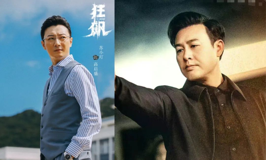 高启强的原型，比电视剧更加疯狂_百科TA说
