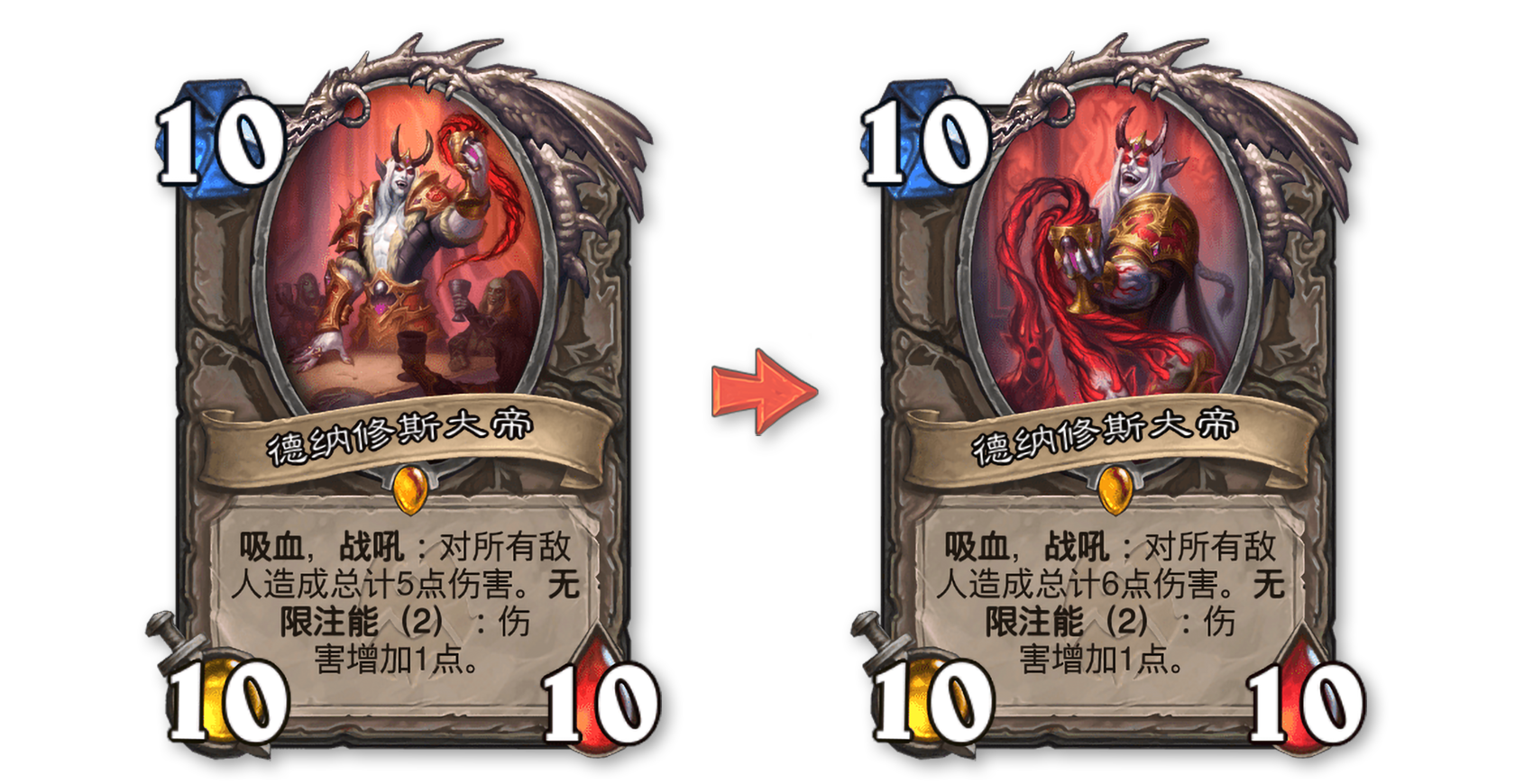 德纳修斯大帝