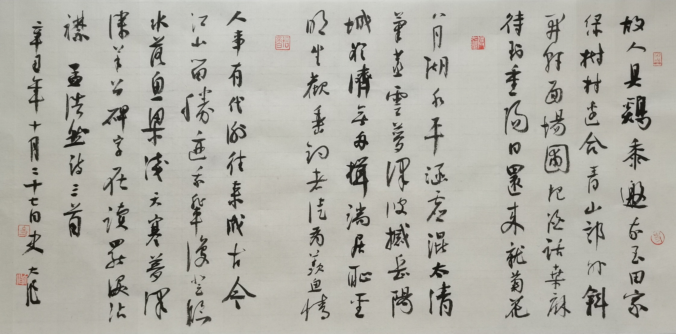 史大作,男,艺术