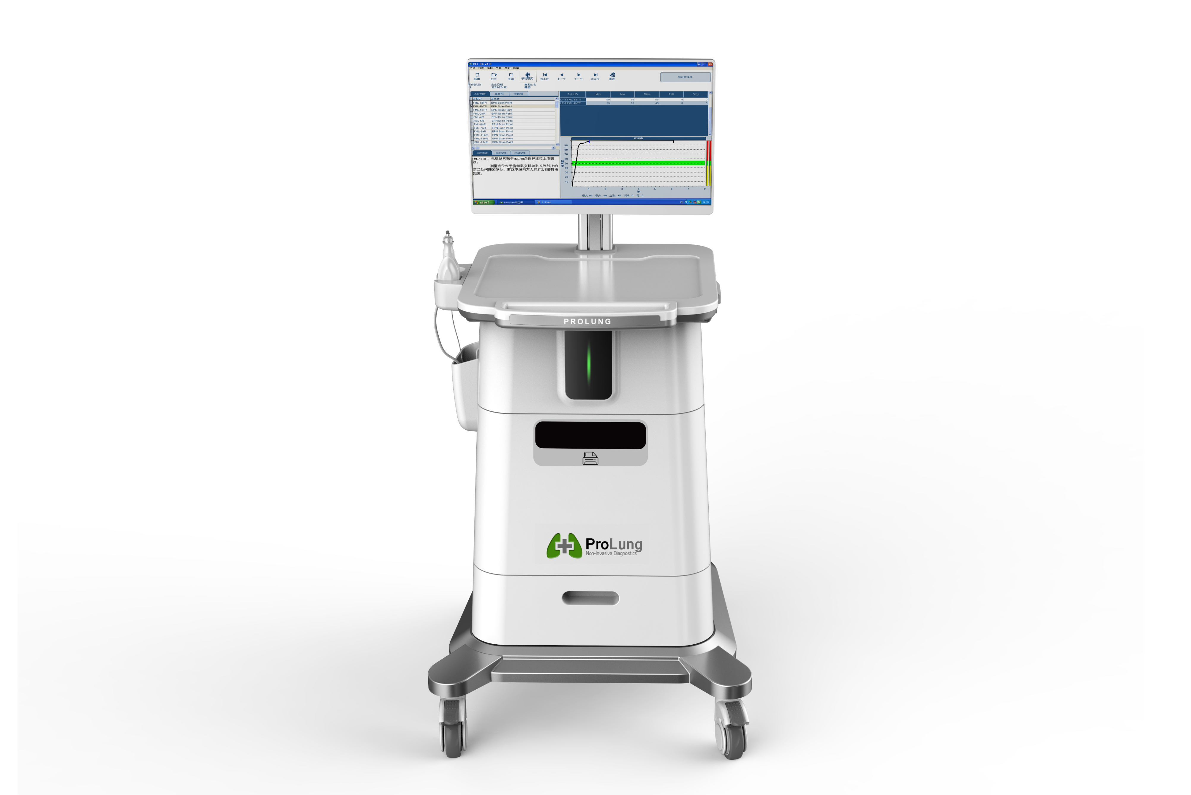 肺部电生理检测仪