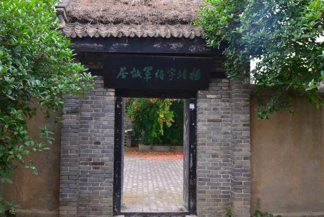 杨靖宇将军旧居纪念馆