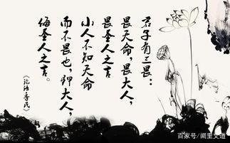 孔子所提倡的“君子”有哪些特质？如何界定是否为“君子”？_百科TA说