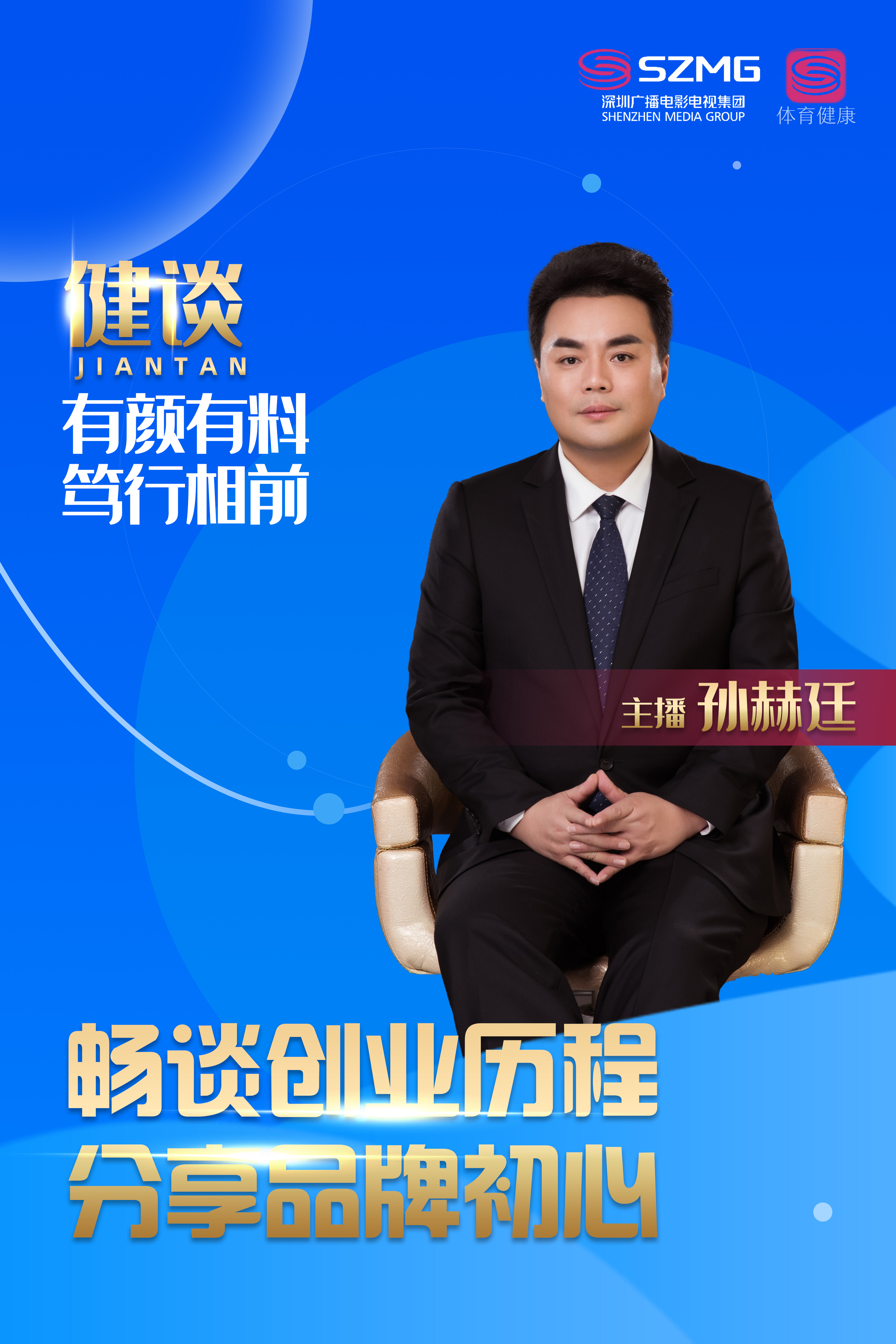  p>孙赫廷,男,祖籍 a target="_blank" href="