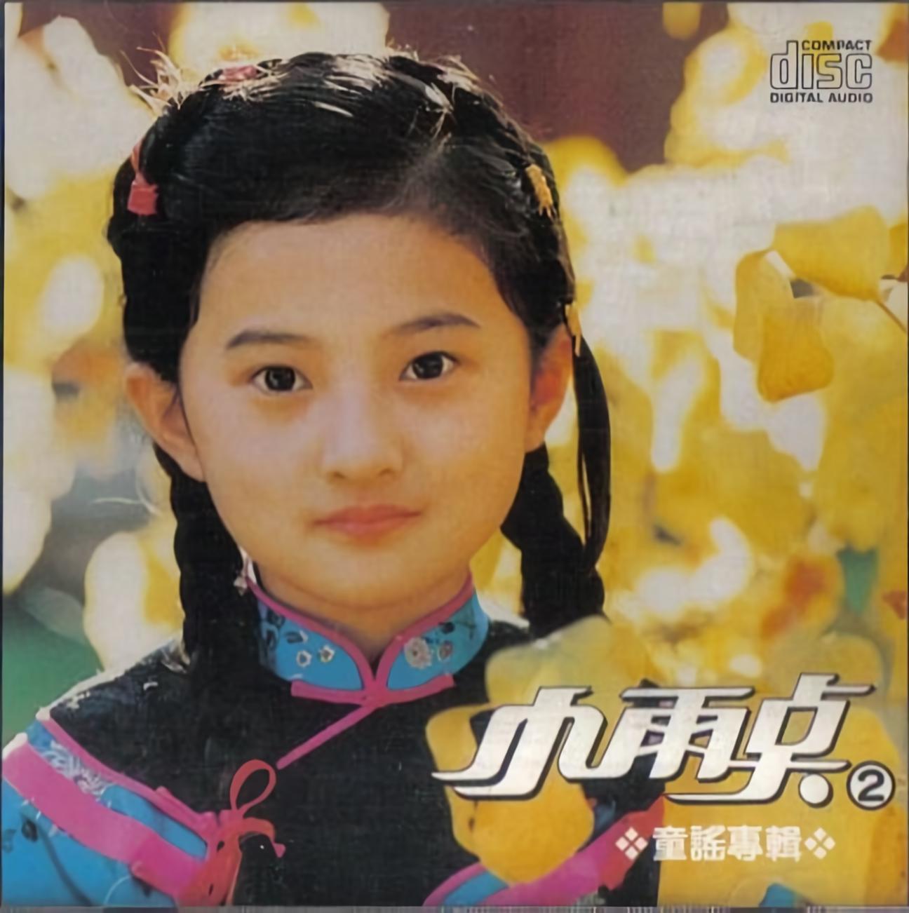  p>《王老先生有块地》是金铭演唱的歌曲,收录于专辑《小雨点2 童谣